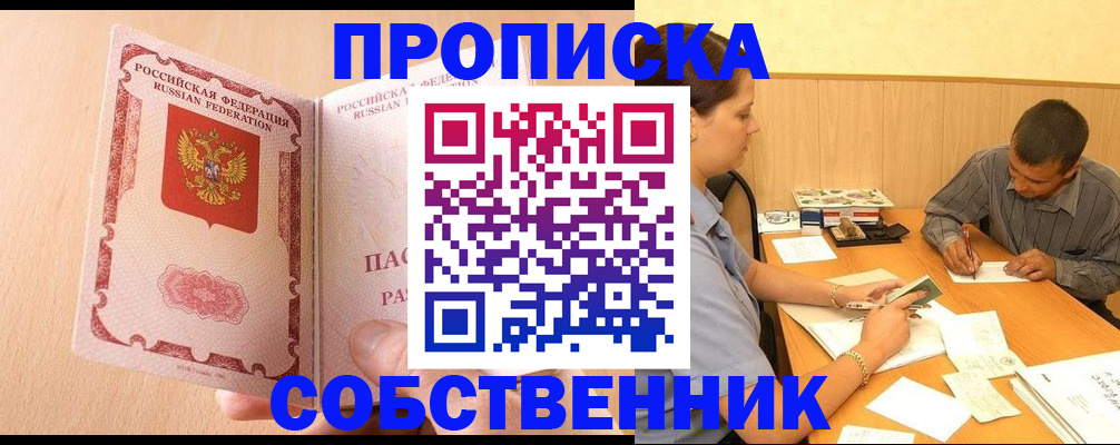 регистрация для дет. сада в Ковылкино